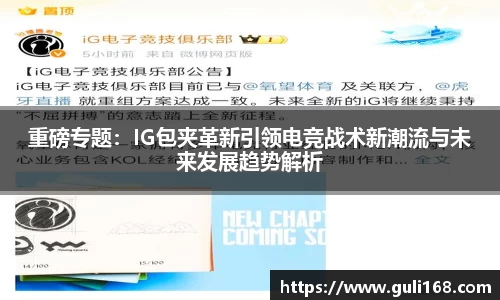 PA视讯平台