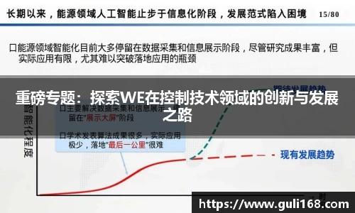 PA视讯