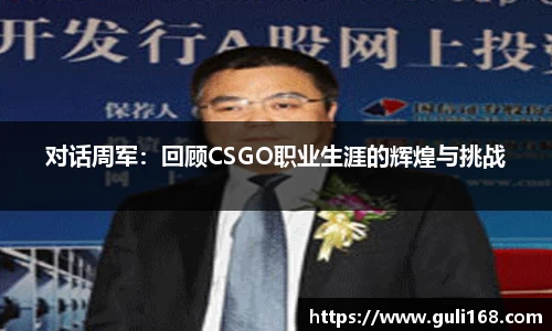 PA视讯