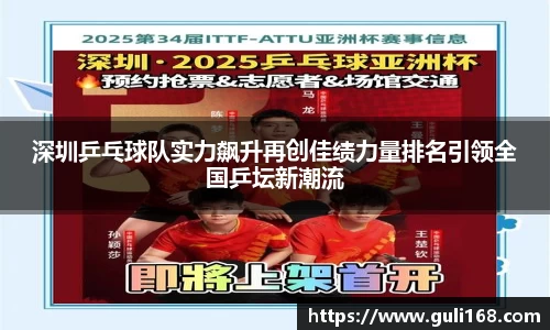 PA视讯官网