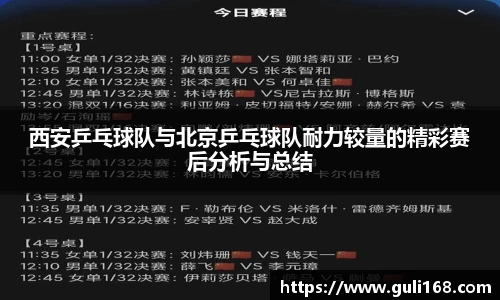 PA视讯APP