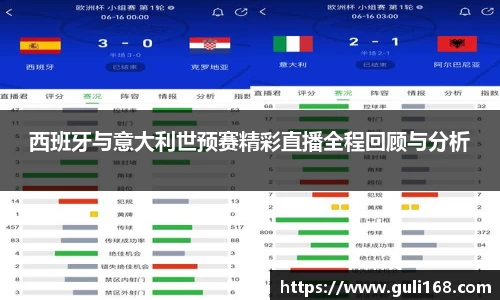 PA视讯APP