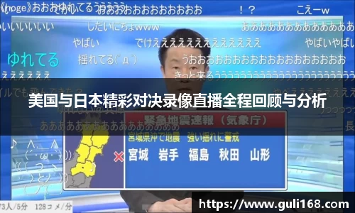 PA视讯