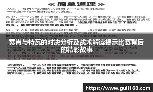 PA视讯官网