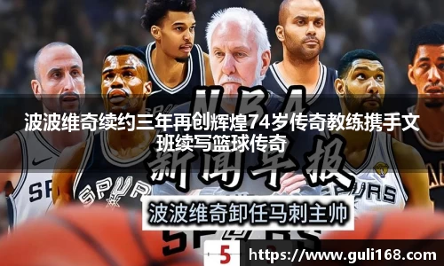 PA视讯