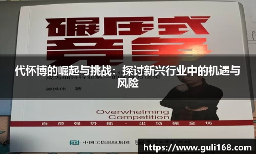 PA视讯平台