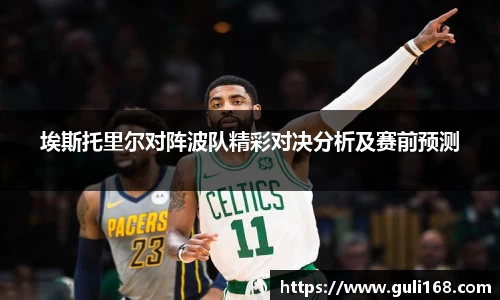 PA视讯官网