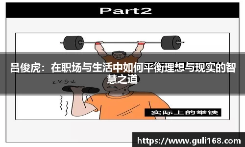 PA视讯