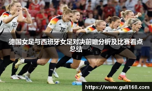 PA视讯APP