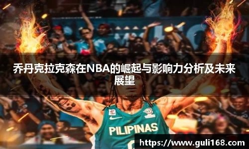 PA视讯官网