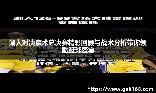 PA视讯APP