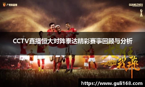 PA视讯官网