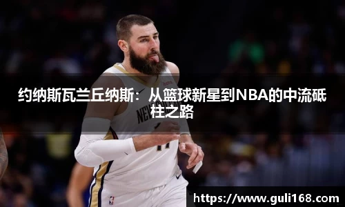 PA视讯