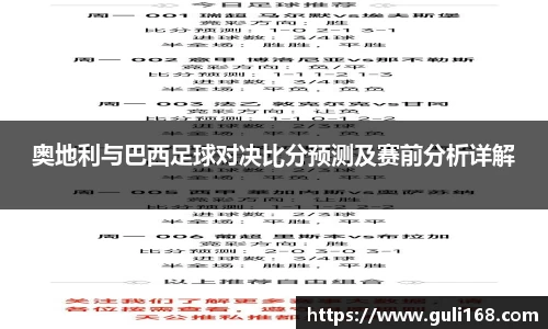 PA视讯