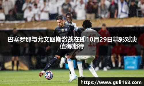 PA视讯APP