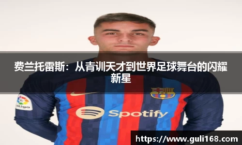 PA视讯APP