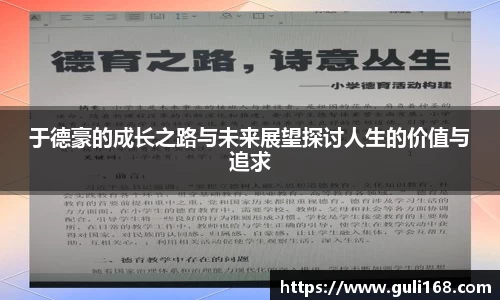 PA视讯