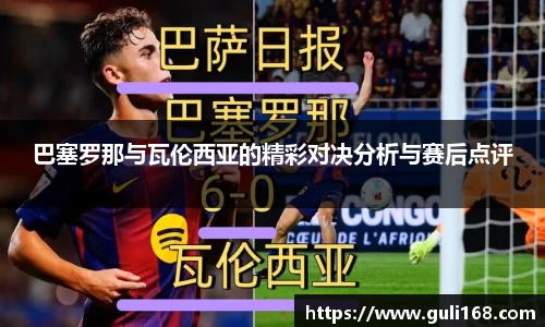 PA视讯官网