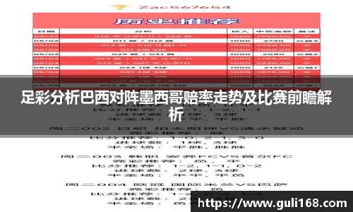 PA视讯APP
