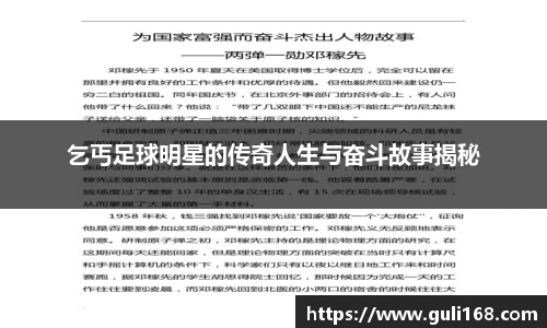 世界杯官网入口