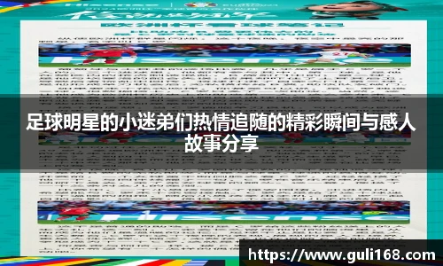 世界杯官网入口