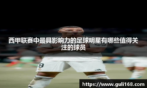 世界杯官网入口